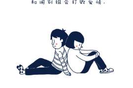 蕉岭调查取证：法院如何判定出轨